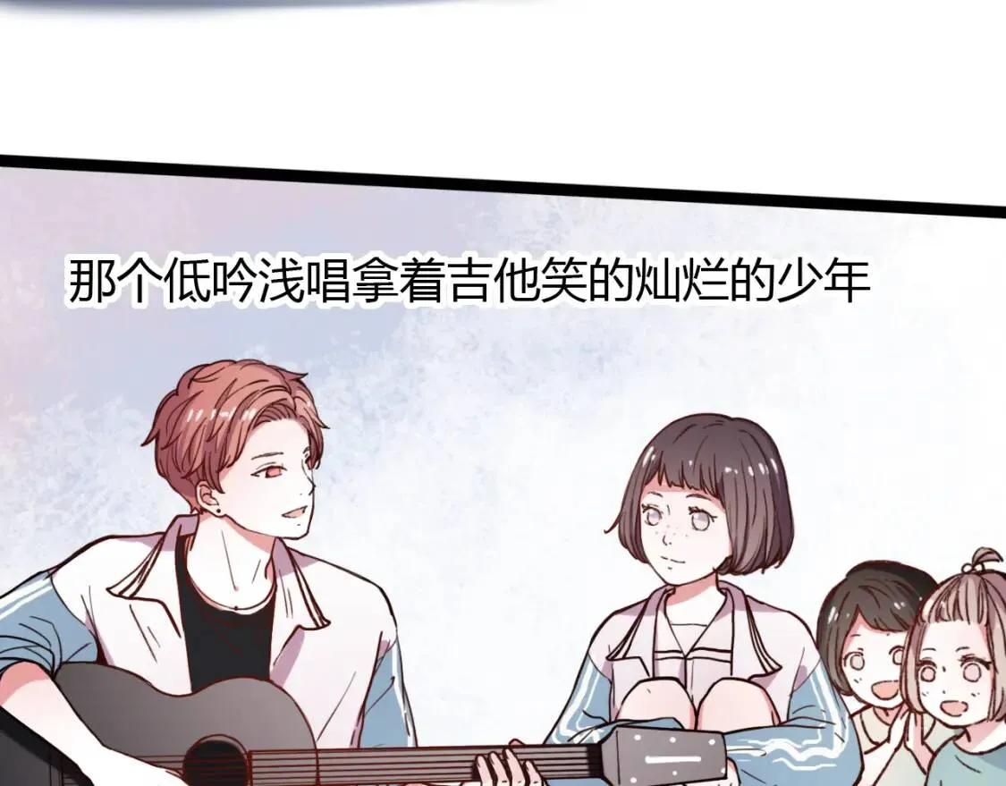 第13话 请别放弃我 第89页