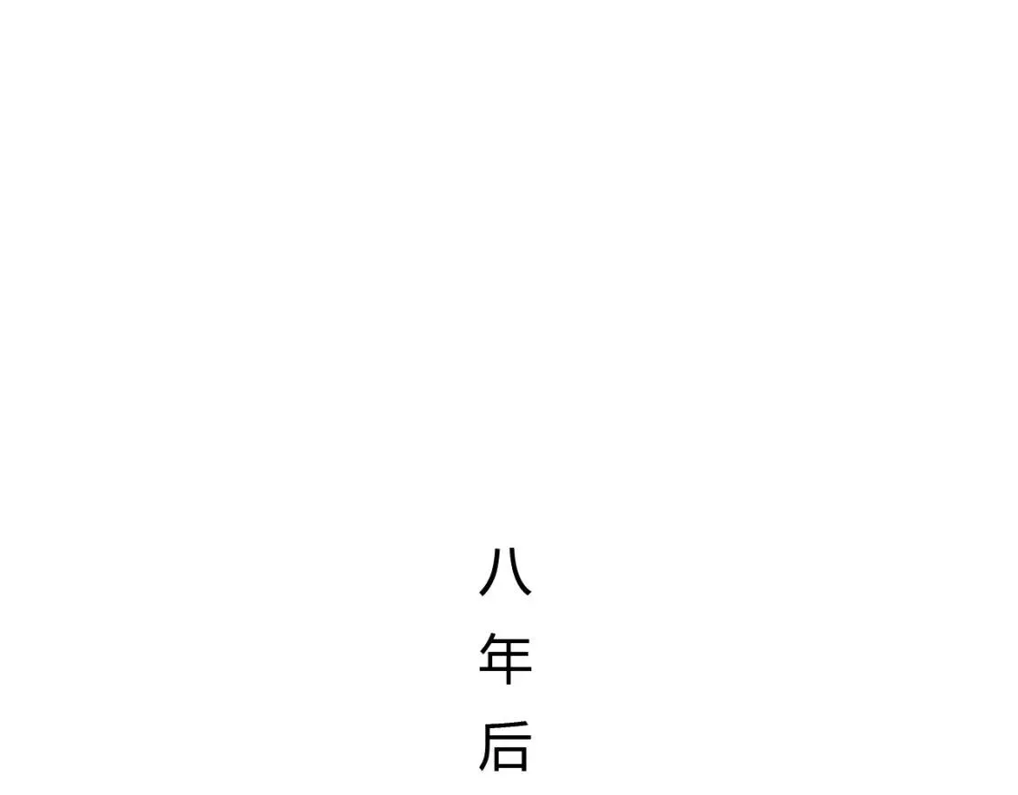 第13话 请别放弃我 第93页