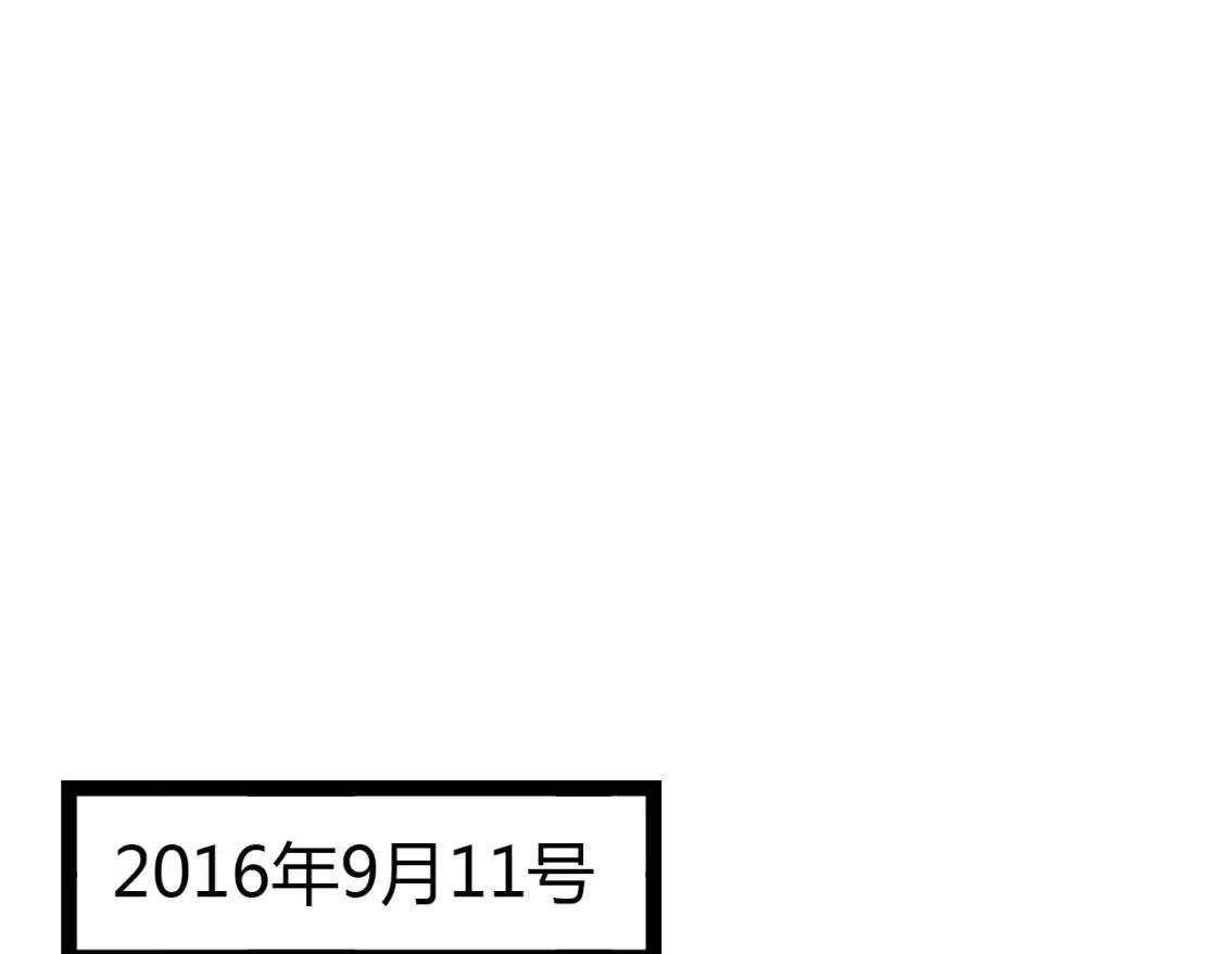 第13话 请别放弃我 第94页
