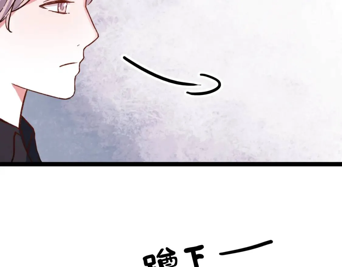 第13话 请别放弃我 第105页