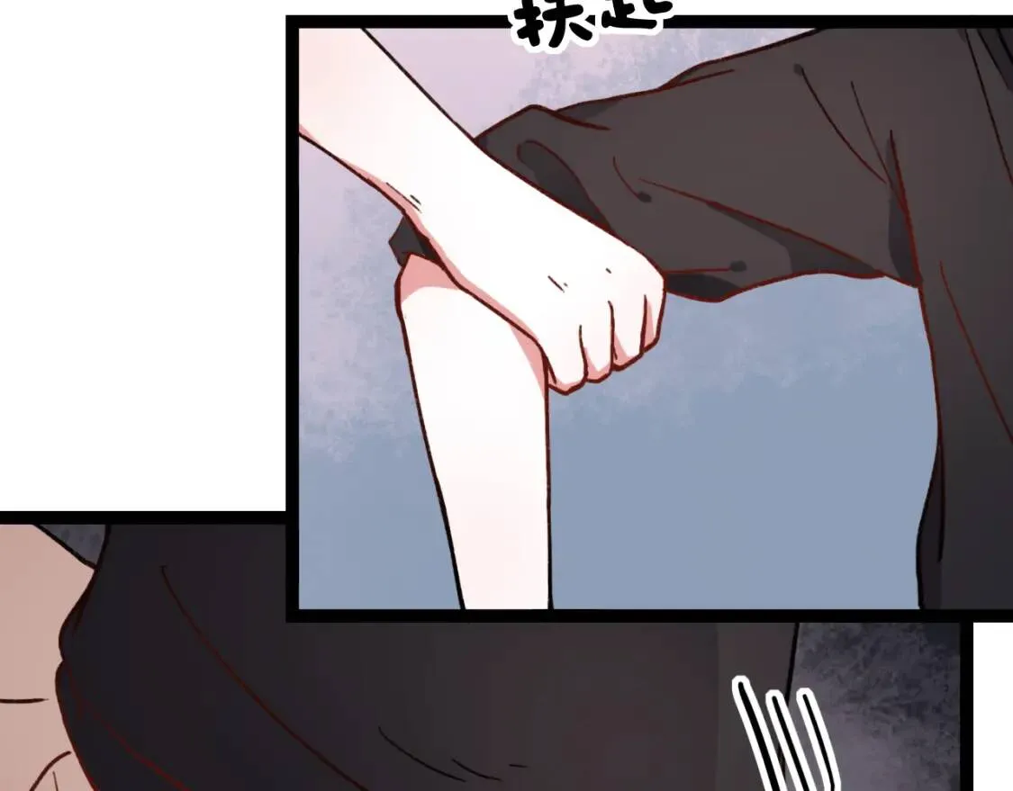 第13话 请别放弃我 第108页