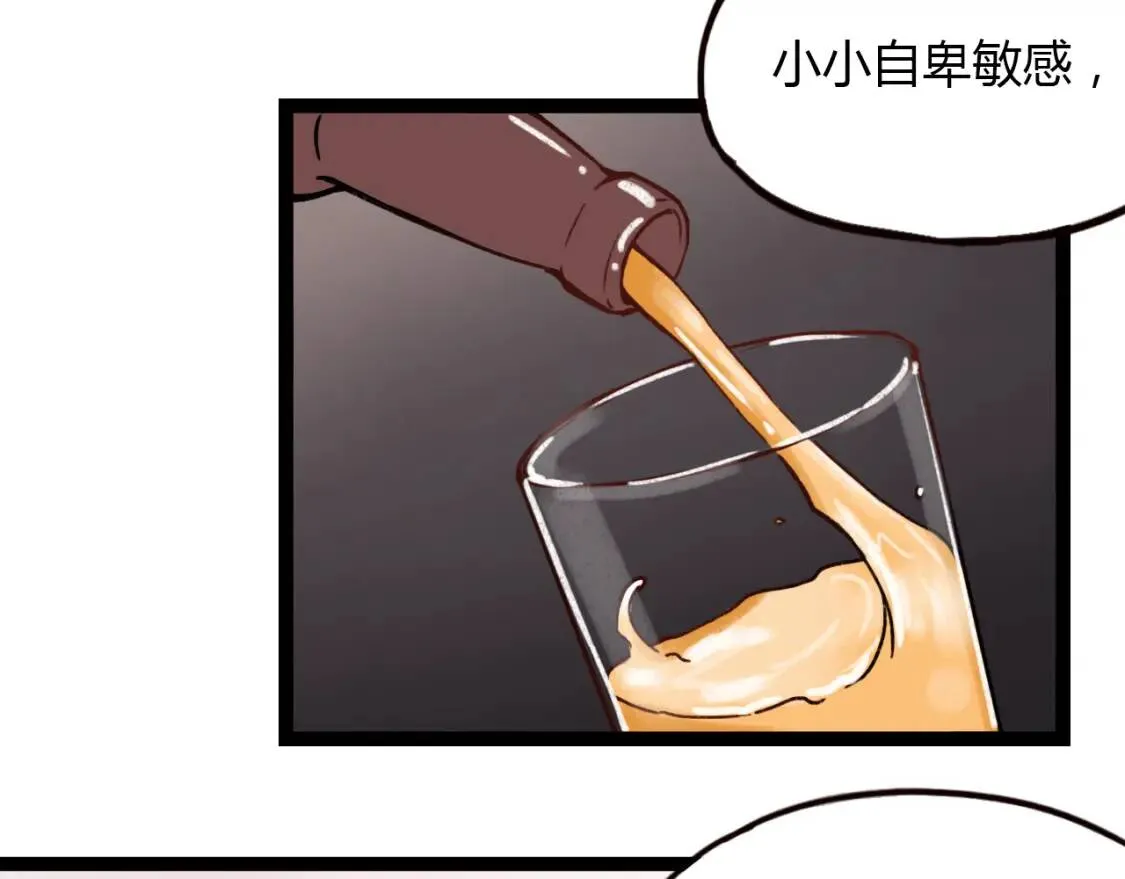 第13话 请别放弃我 第113页
