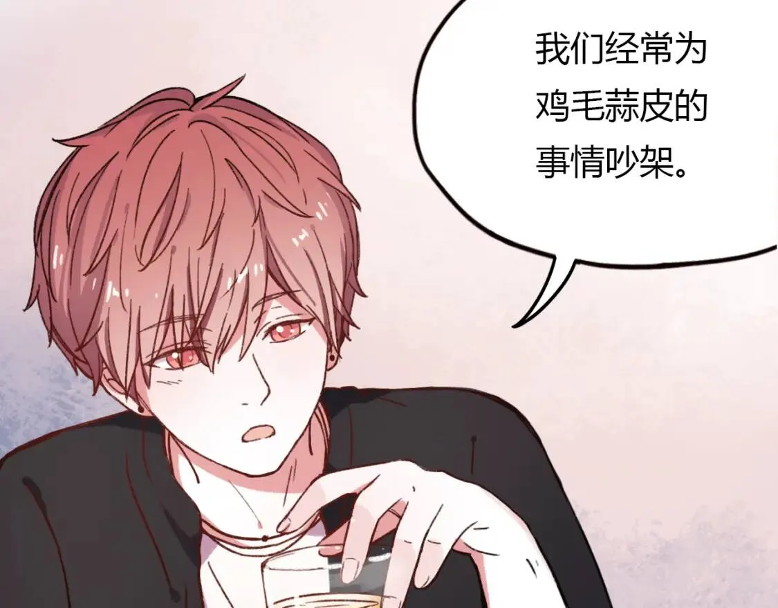 第13话 请别放弃我 第114页