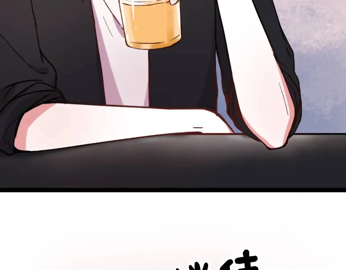 第13话 请别放弃我 第115页