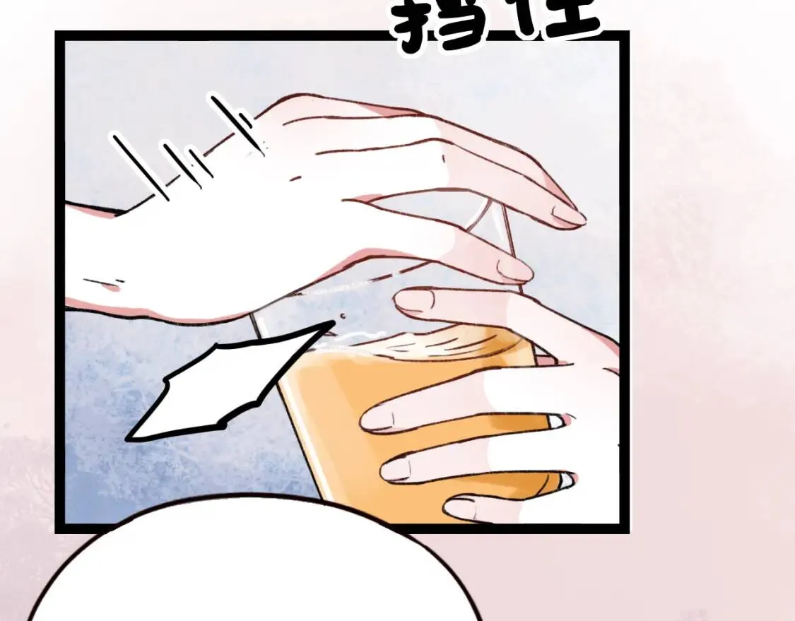 第13话 请别放弃我 第116页