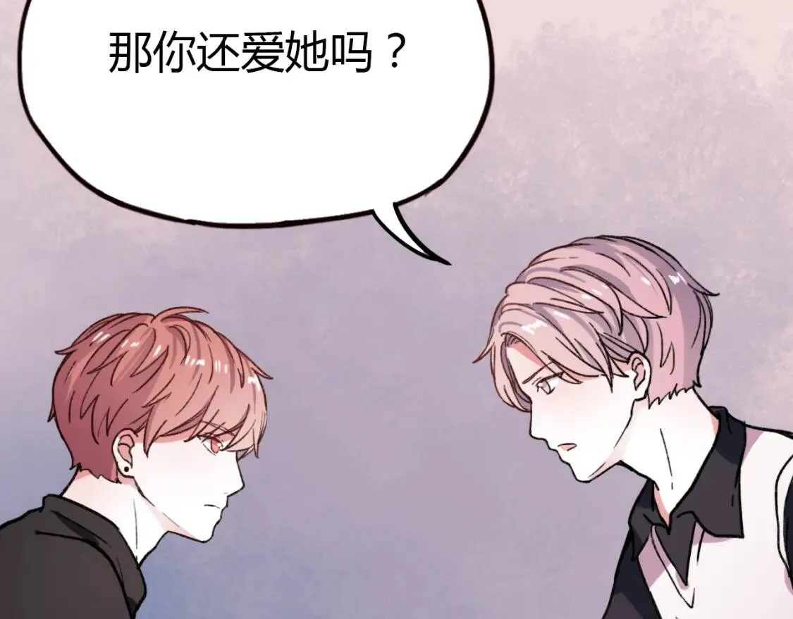 第13话 请别放弃我 第117页