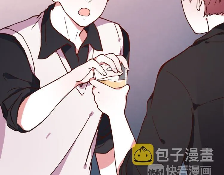 第14话 相逢，相错 第8页