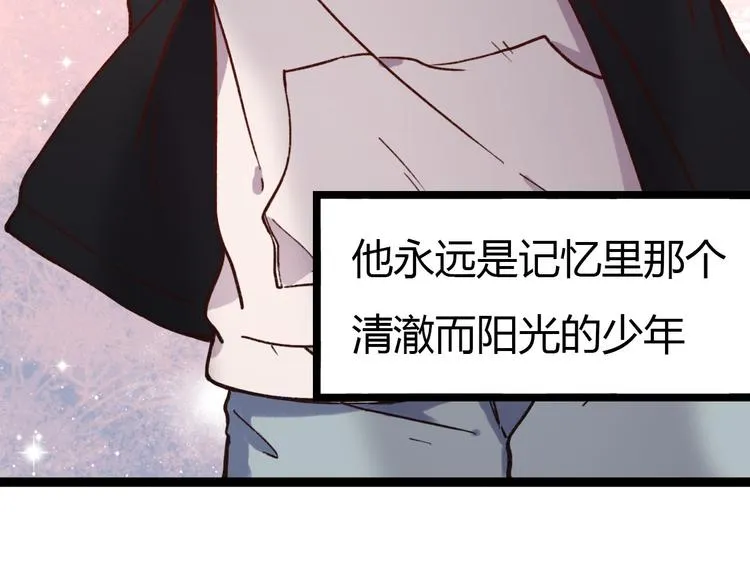 第14话 相逢，相错 第18页