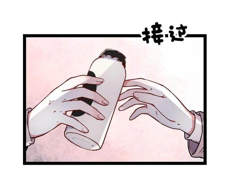 第14话 相逢，相错 第25页