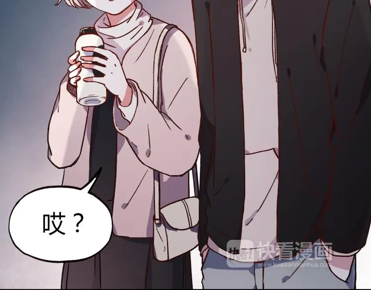 第14话 相逢，相错 第30页