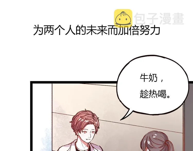 第15话 爱的细枝末节 第10页