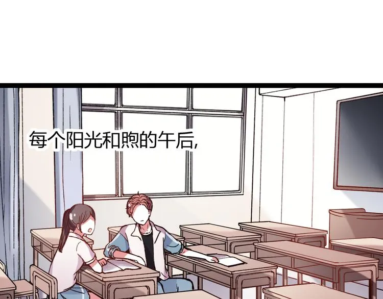 第15话 爱的细枝末节 第18页