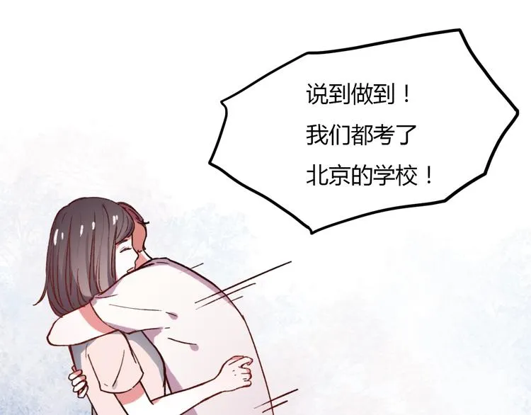 第15话 爱的细枝末节 第26页