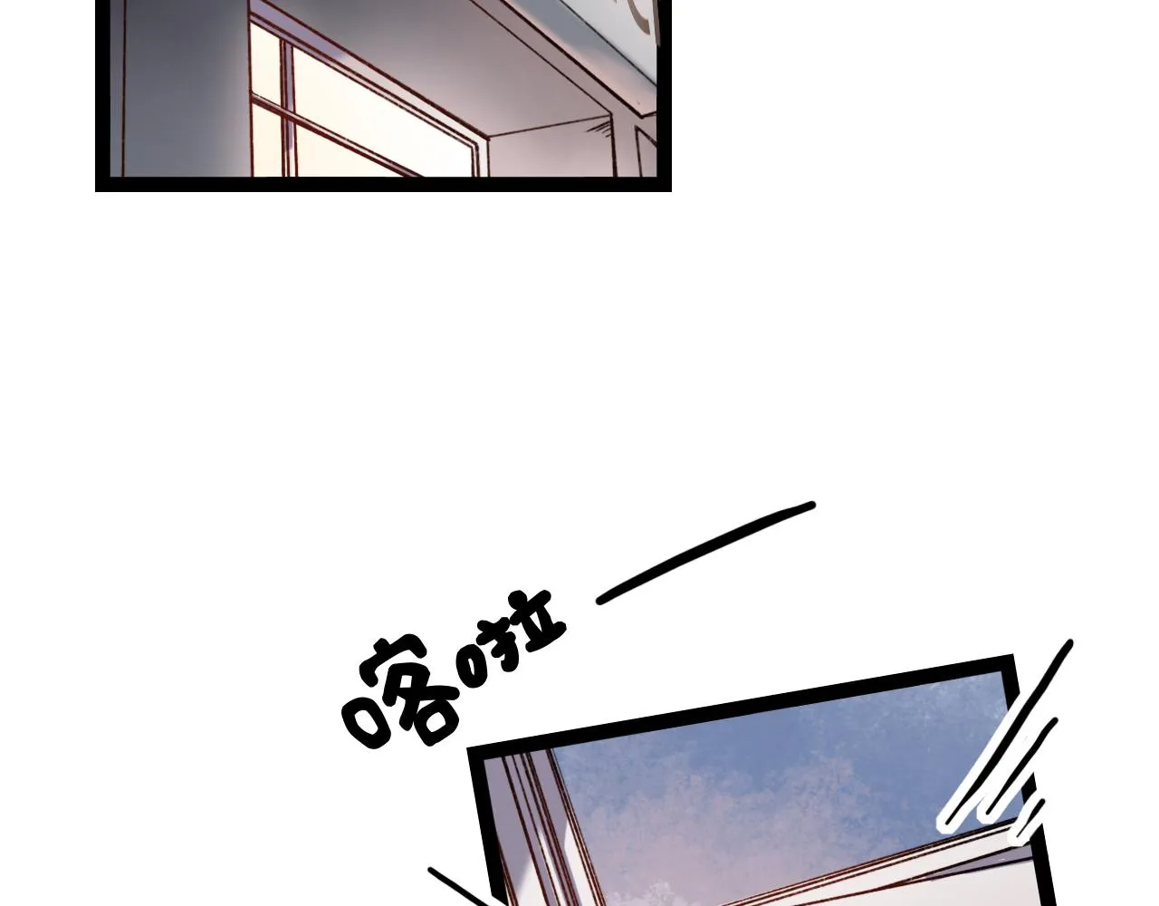 第16话 绝对不说我爱你 第2页