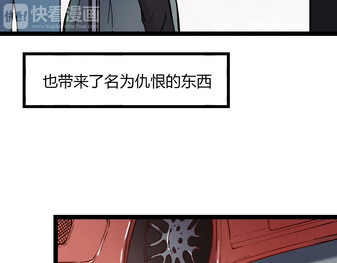 第16话 绝对不说我爱你 第27页