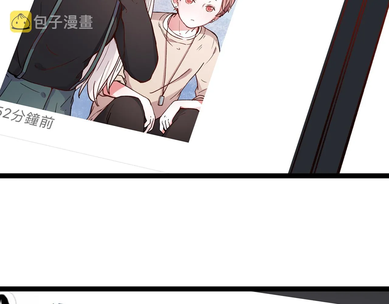 第16话 绝对不说我爱你 第39页