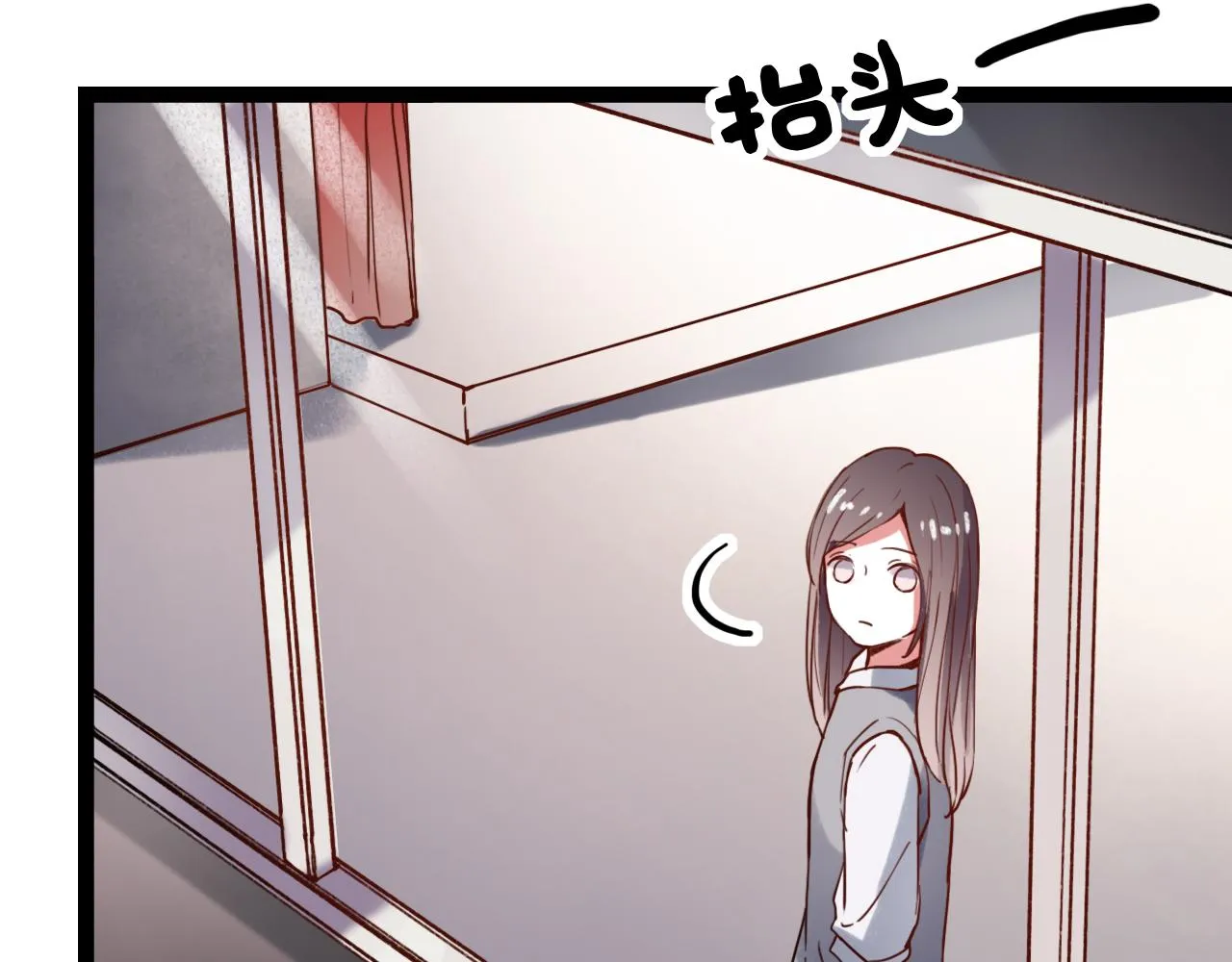 第16话 绝对不说我爱你 第48页