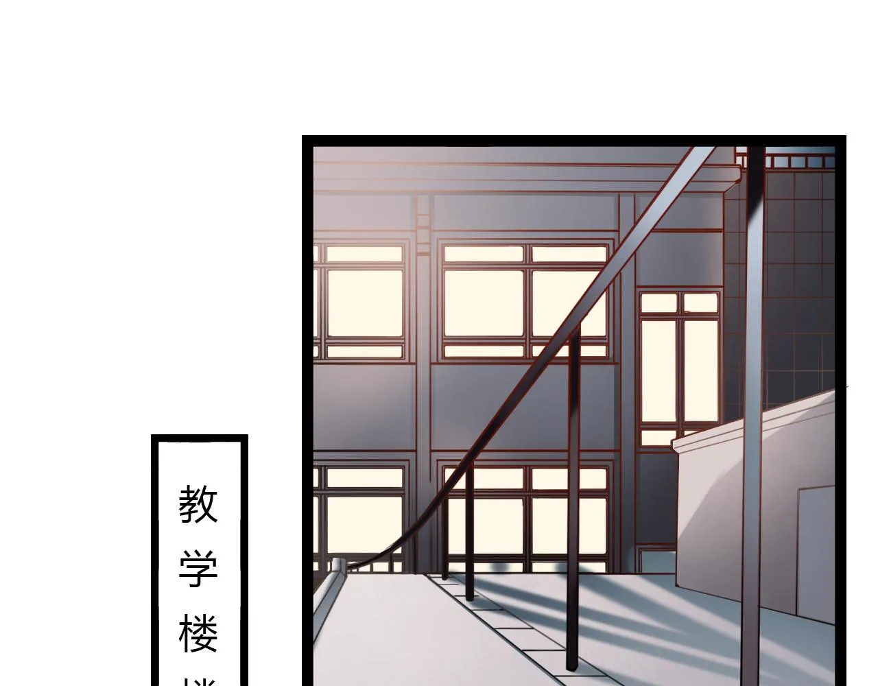 第16话 绝对不说我爱你 第52页