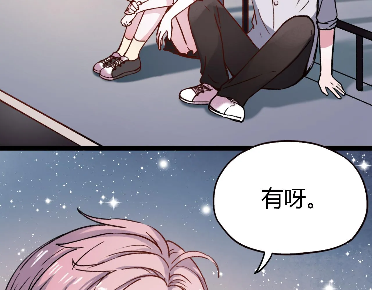 第16话 绝对不说我爱你 第60页