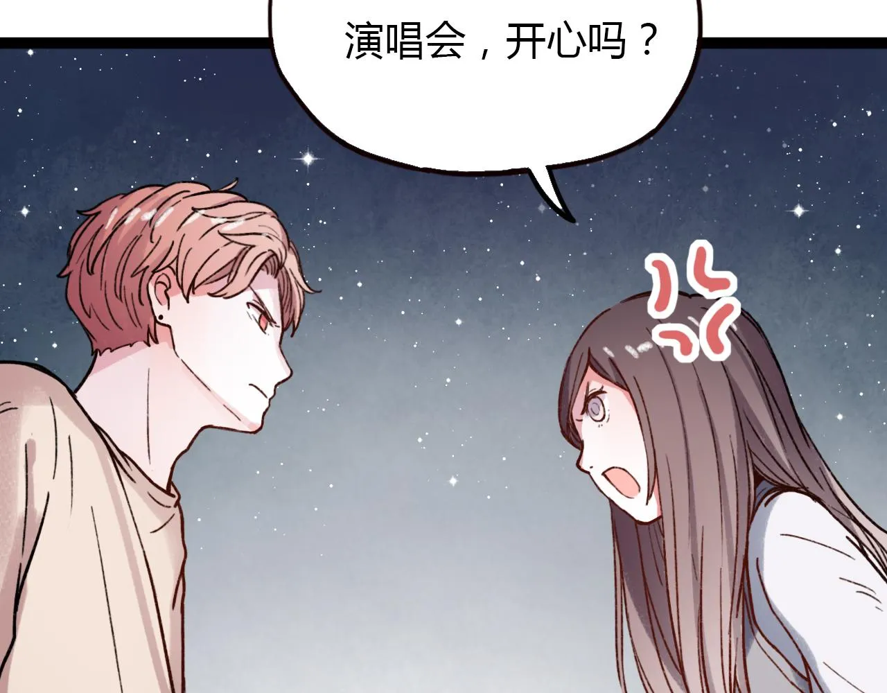 第16话 绝对不说我爱你 第109页