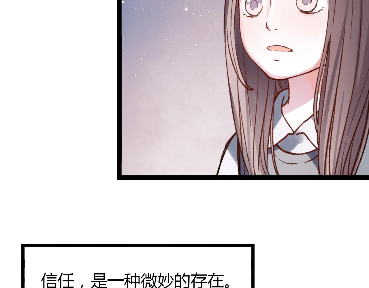 第16话 绝对不说我爱你 第113页