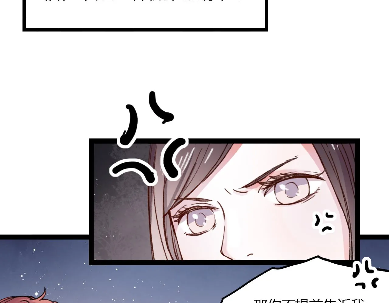 第16话 绝对不说我爱你 第114页