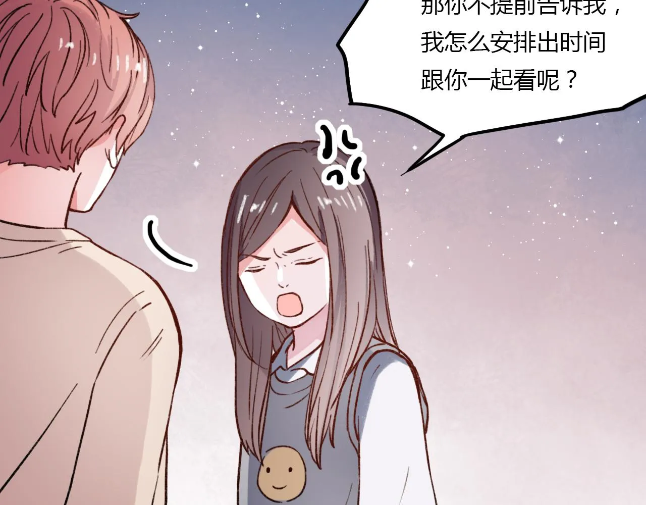 第16话 绝对不说我爱你 第115页