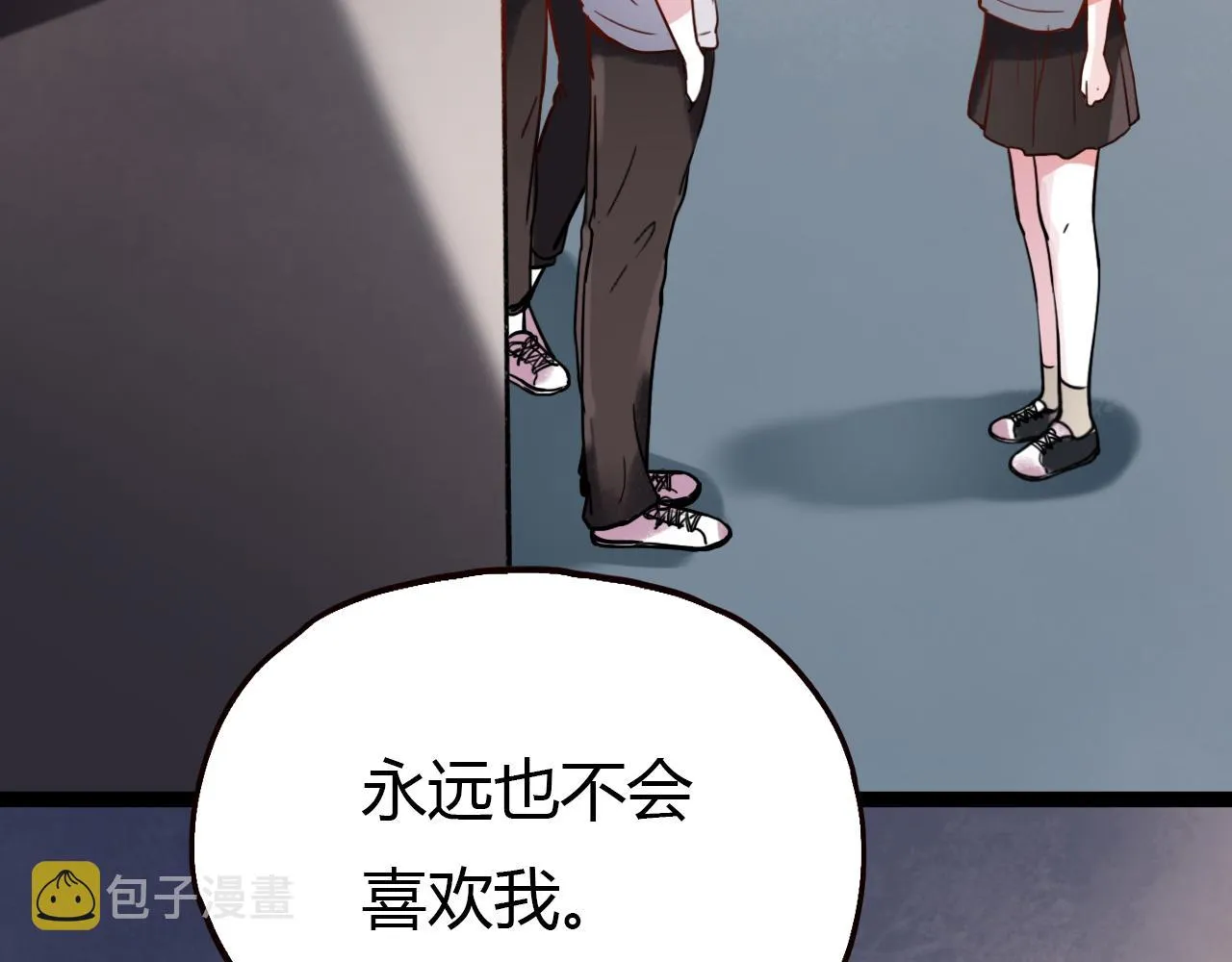 第16话 绝对不说我爱你 第136页