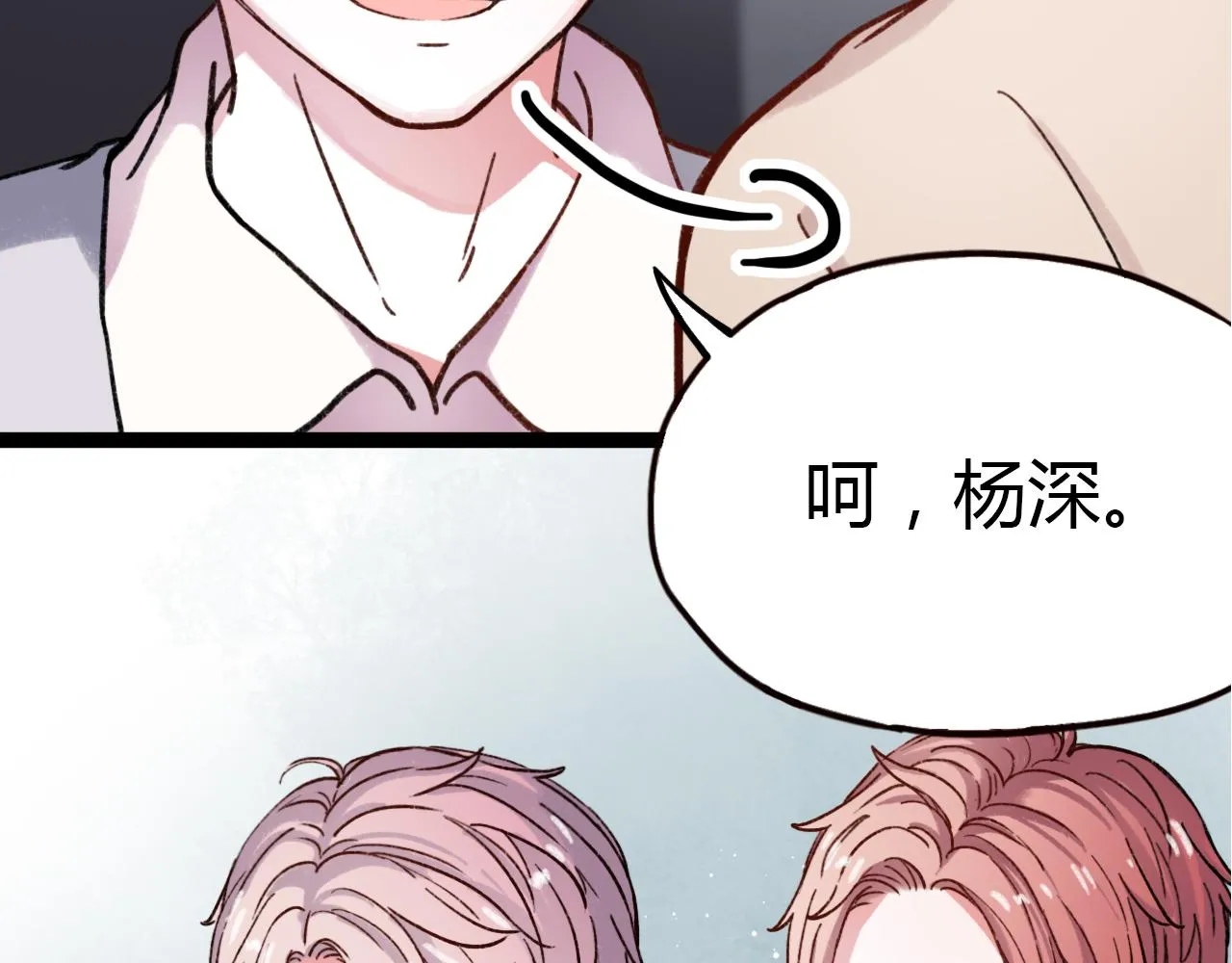 第17话 昨日以前的爱 第36页