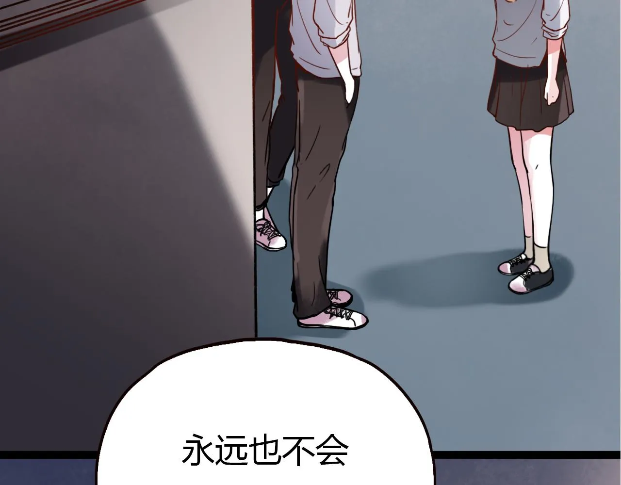 第17话 昨日以前的爱 第41页