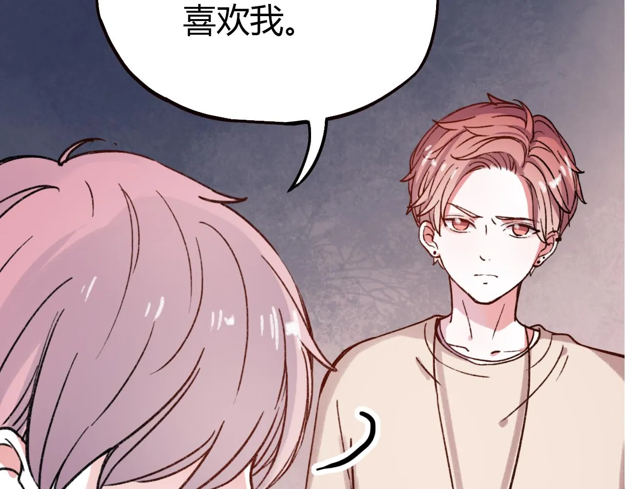 第17话 昨日以前的爱 第42页