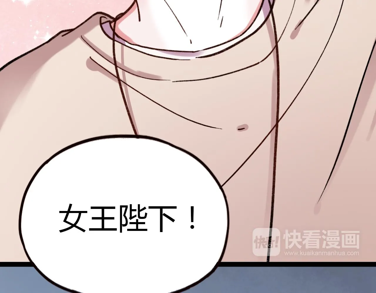 第17话 昨日以前的爱 第73页