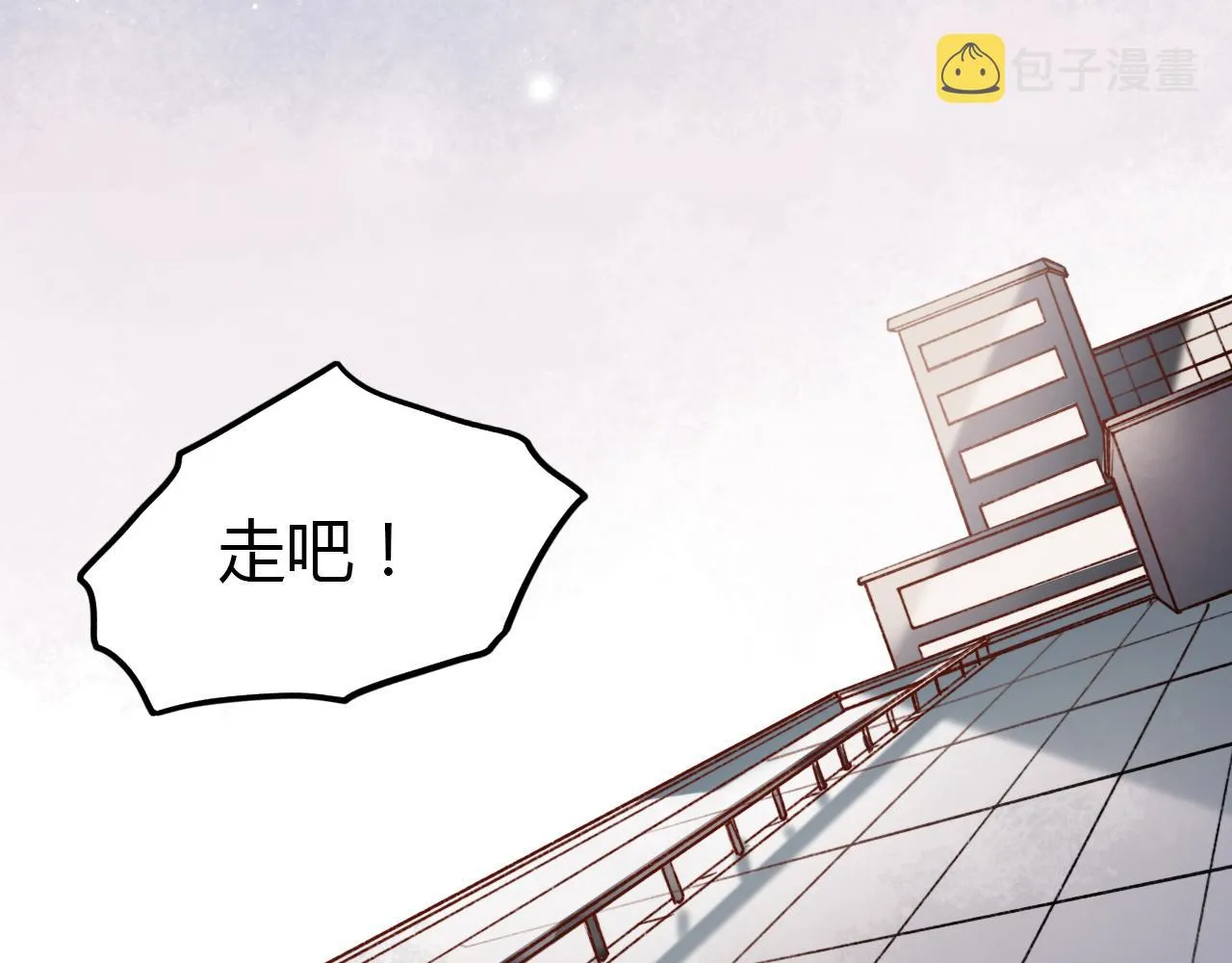第17话 昨日以前的爱 第77页