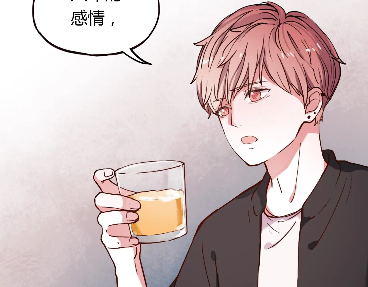 第17话 昨日以前的爱 第89页