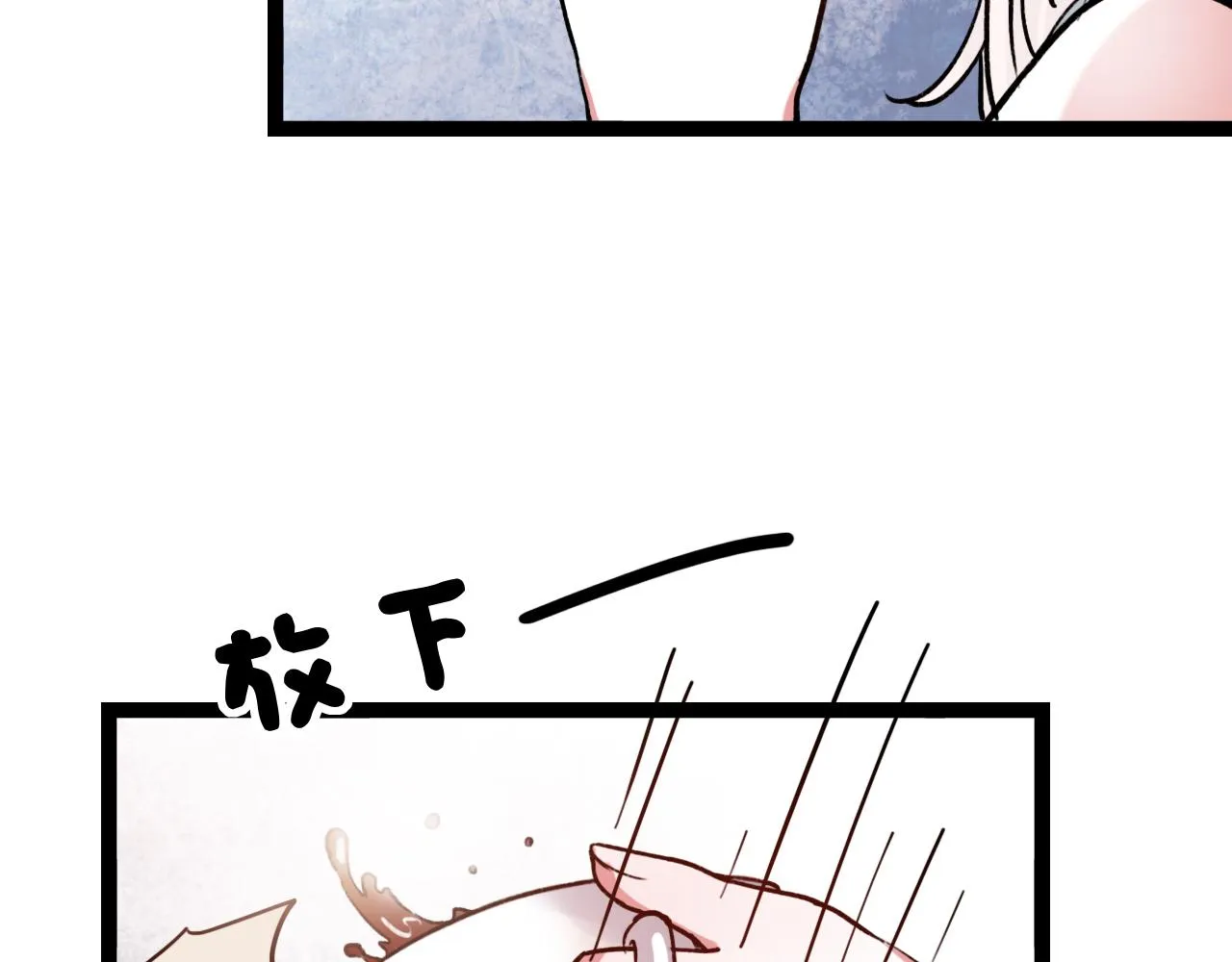 第17话 昨日以前的爱 第106页