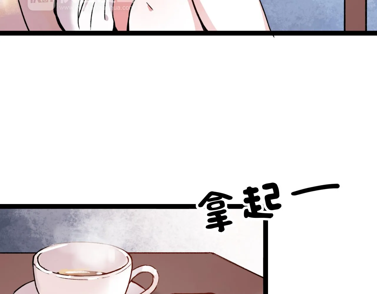 第17话 昨日以前的爱 第110页