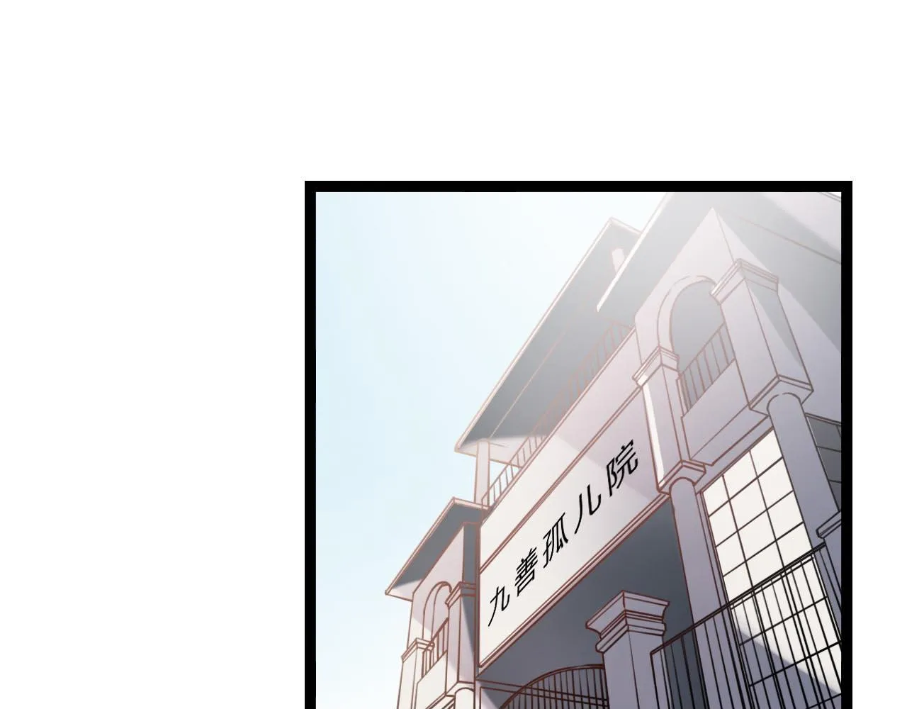 第18话 孤单的美丽 第27页