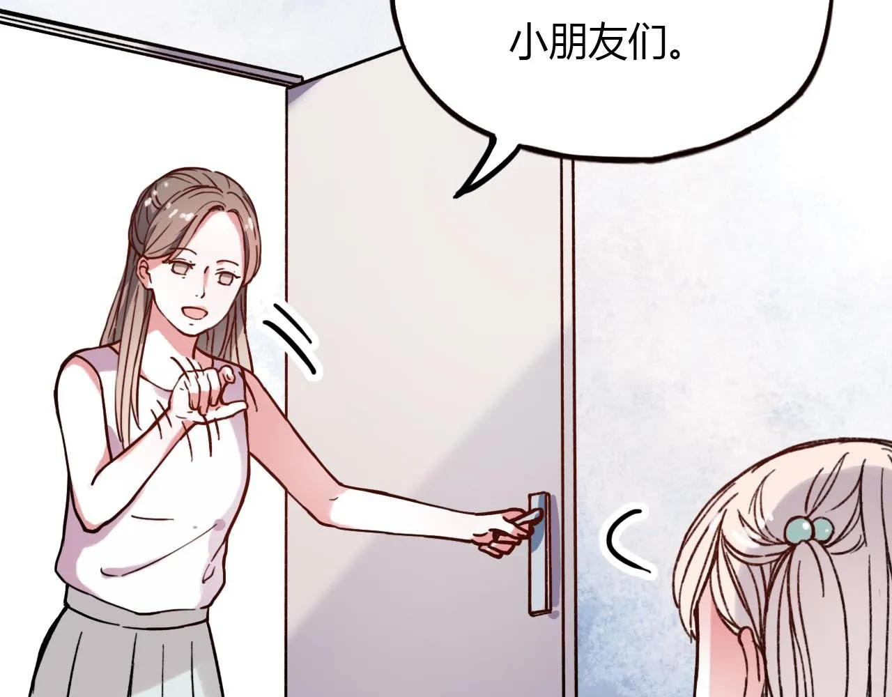 第18话 孤单的美丽 第32页