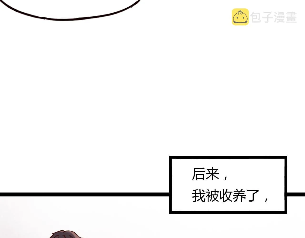 第18话 孤单的美丽 第37页