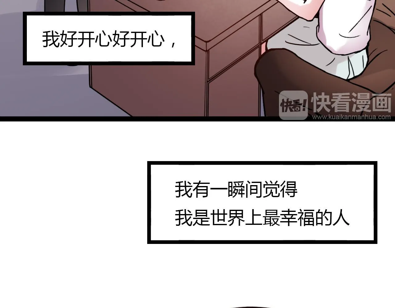第18话 孤单的美丽 第39页