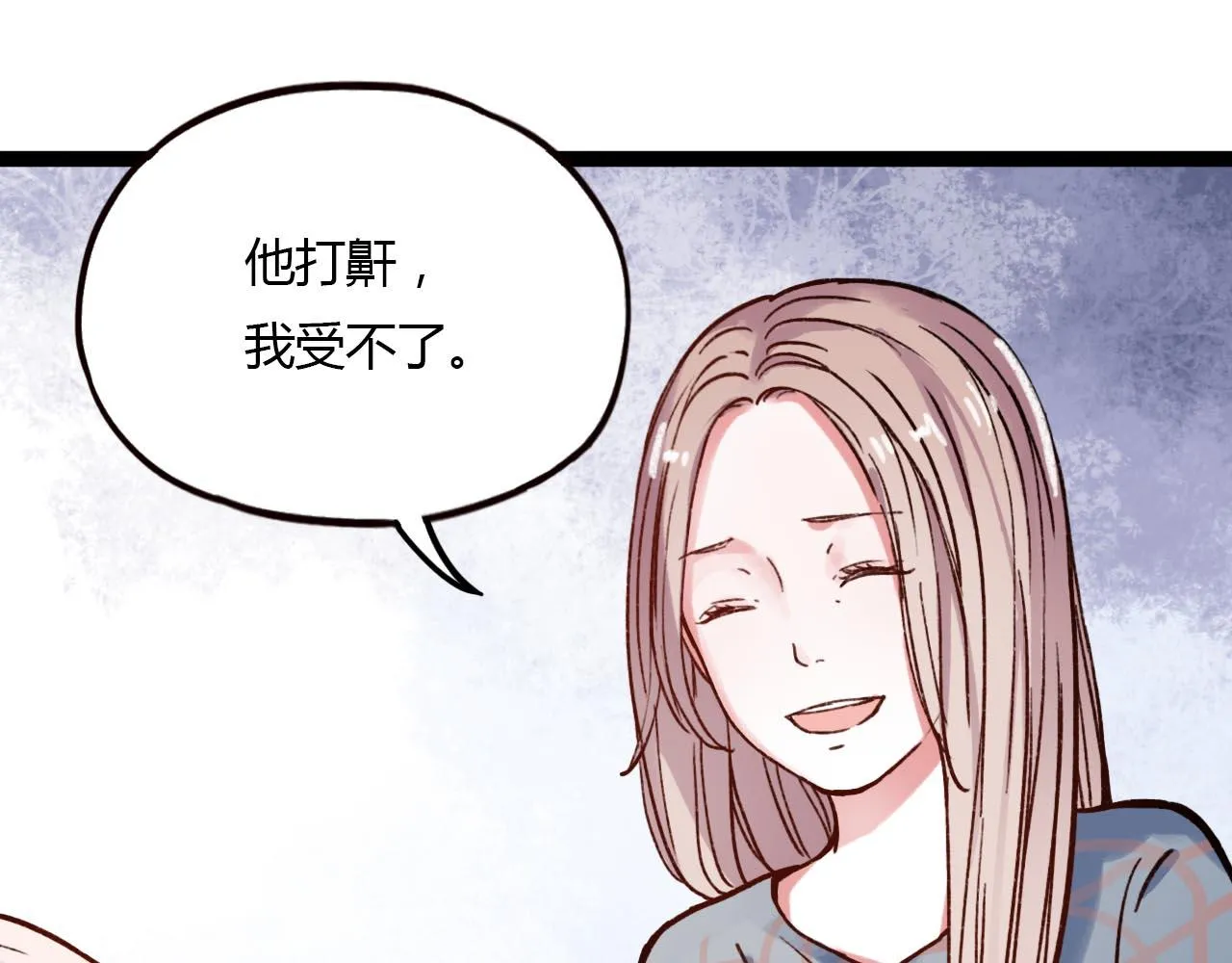 第18话 孤单的美丽 第45页