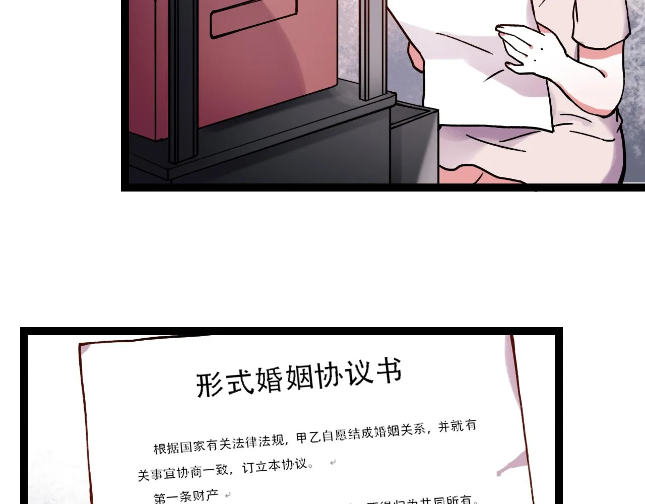 第18话 孤单的美丽 第49页
