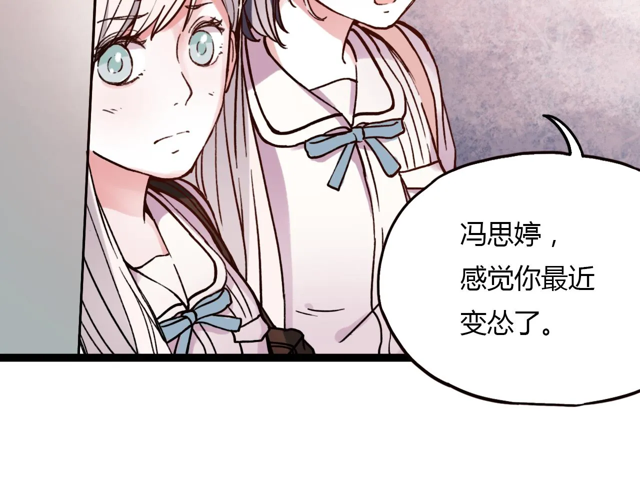 第18话 孤单的美丽 第61页