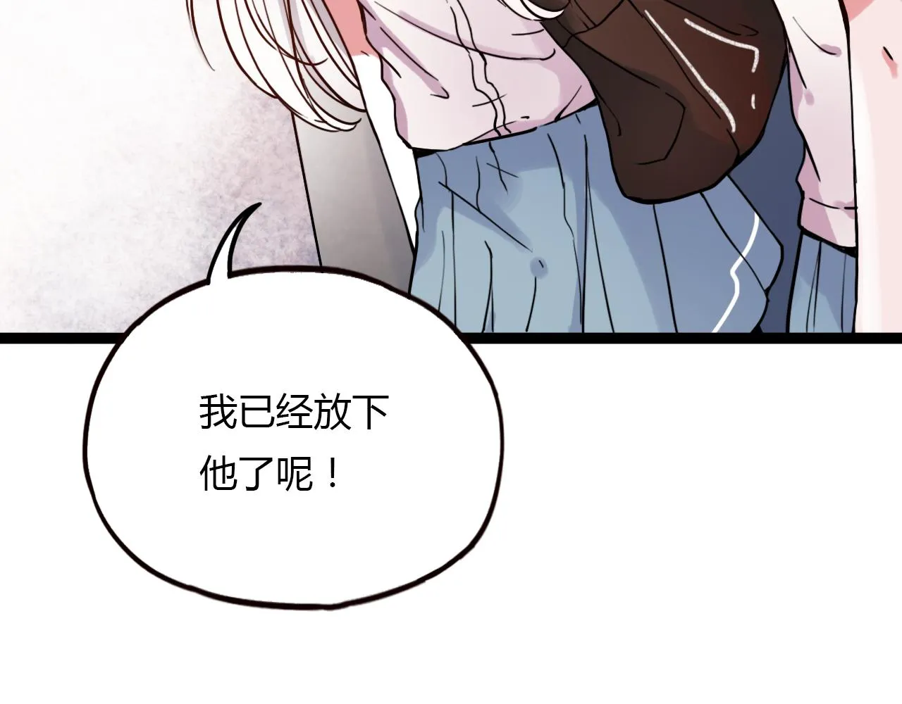 第18话 孤单的美丽 第64页
