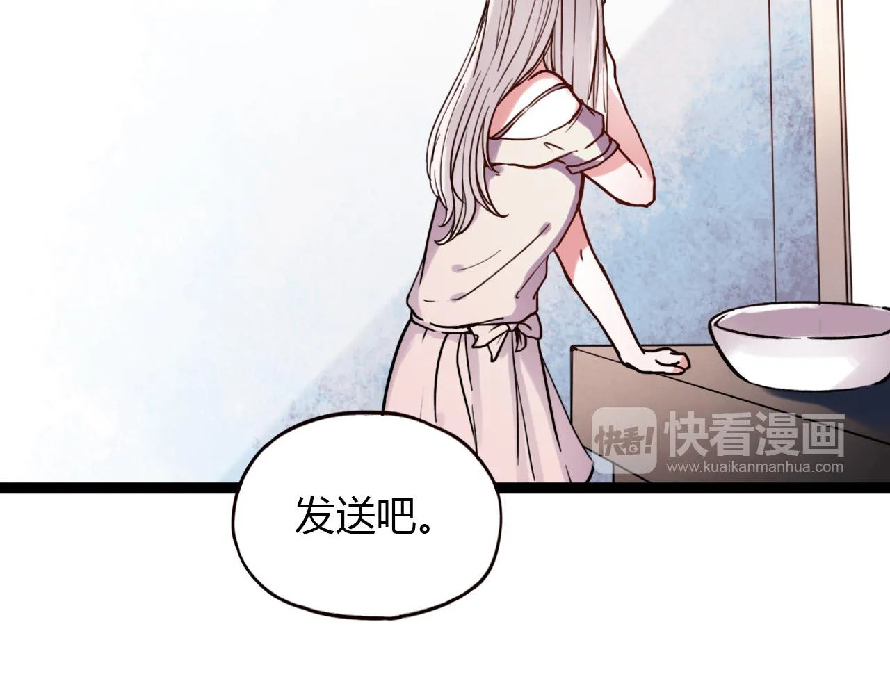 第18话 孤单的美丽 第105页