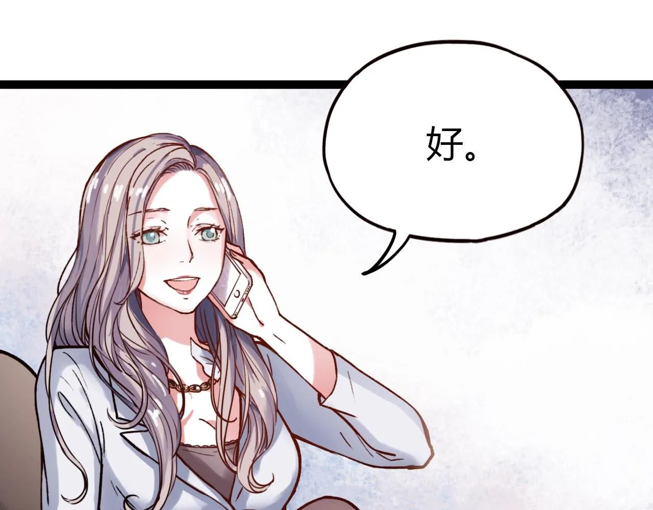 第18话 孤单的美丽 第108页