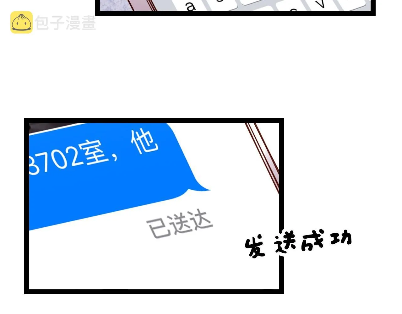 第18话 孤单的美丽 第111页