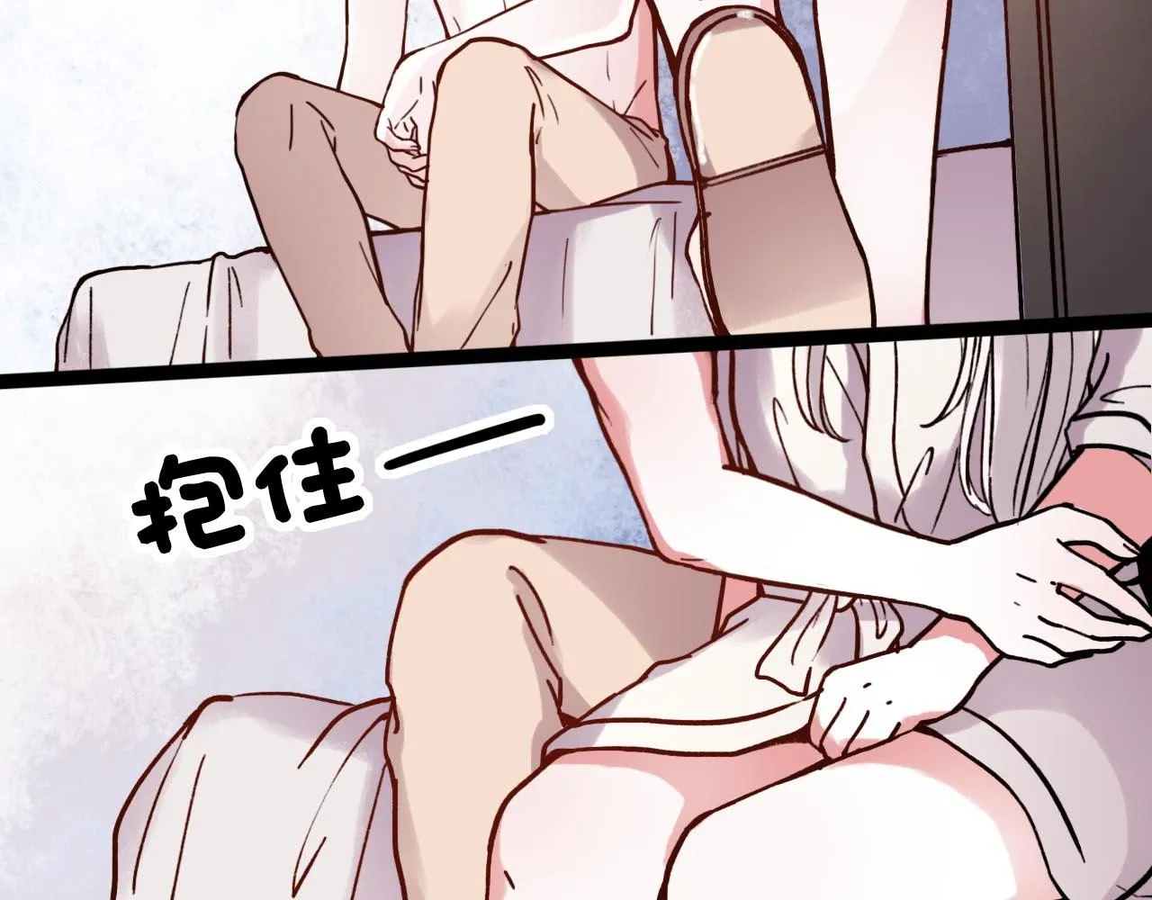 第18话 孤单的美丽 第114页
