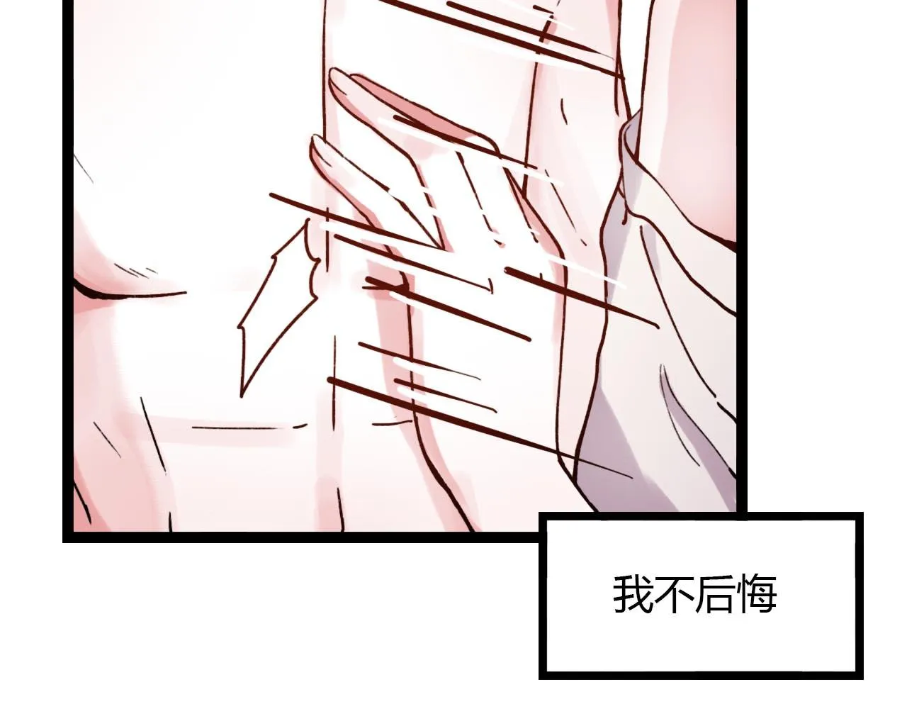 第18话 孤单的美丽 第123页