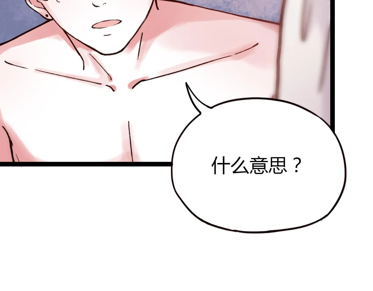 第18话 孤单的美丽 第127页